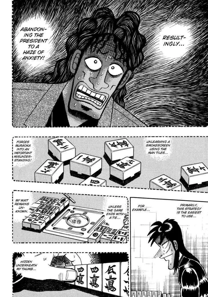 Kaiji - Page 20