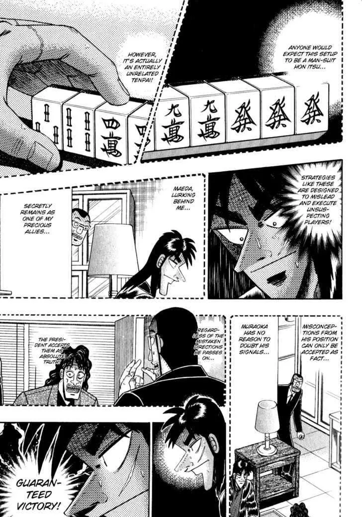 Kaiji - Page 21