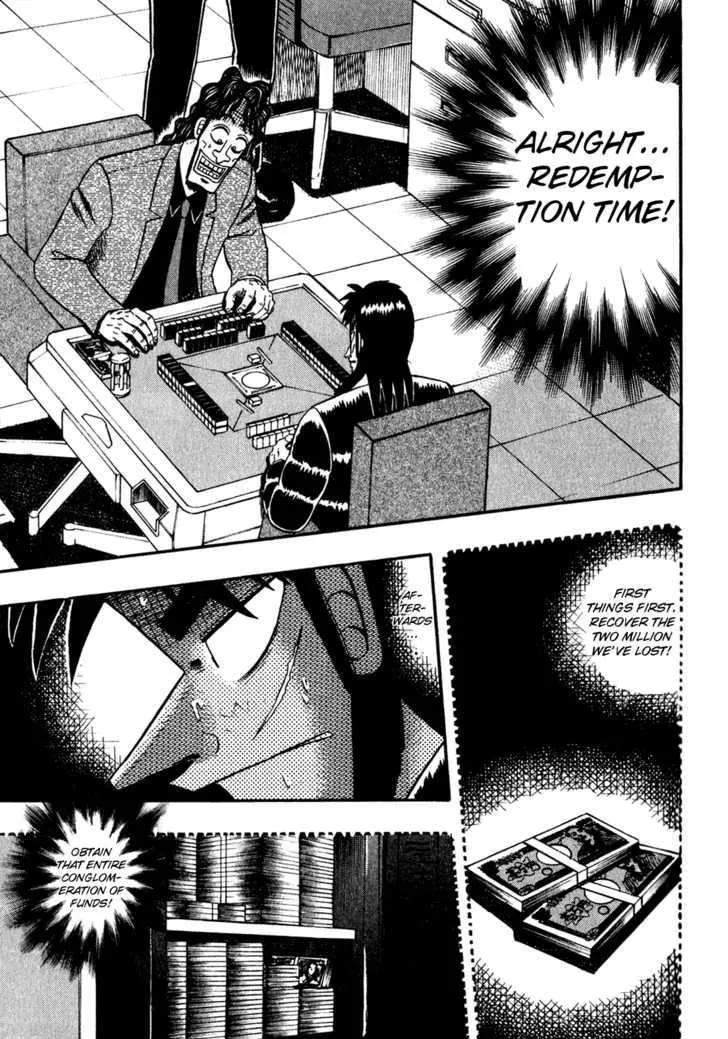 Kaiji - Page 4