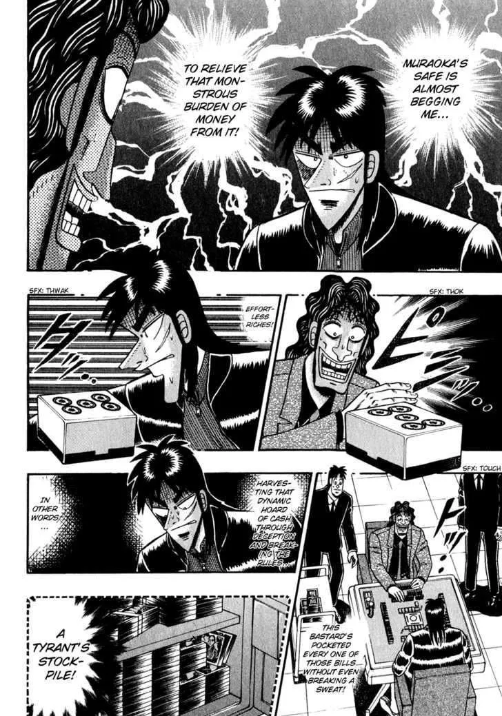 Kaiji - Page 5