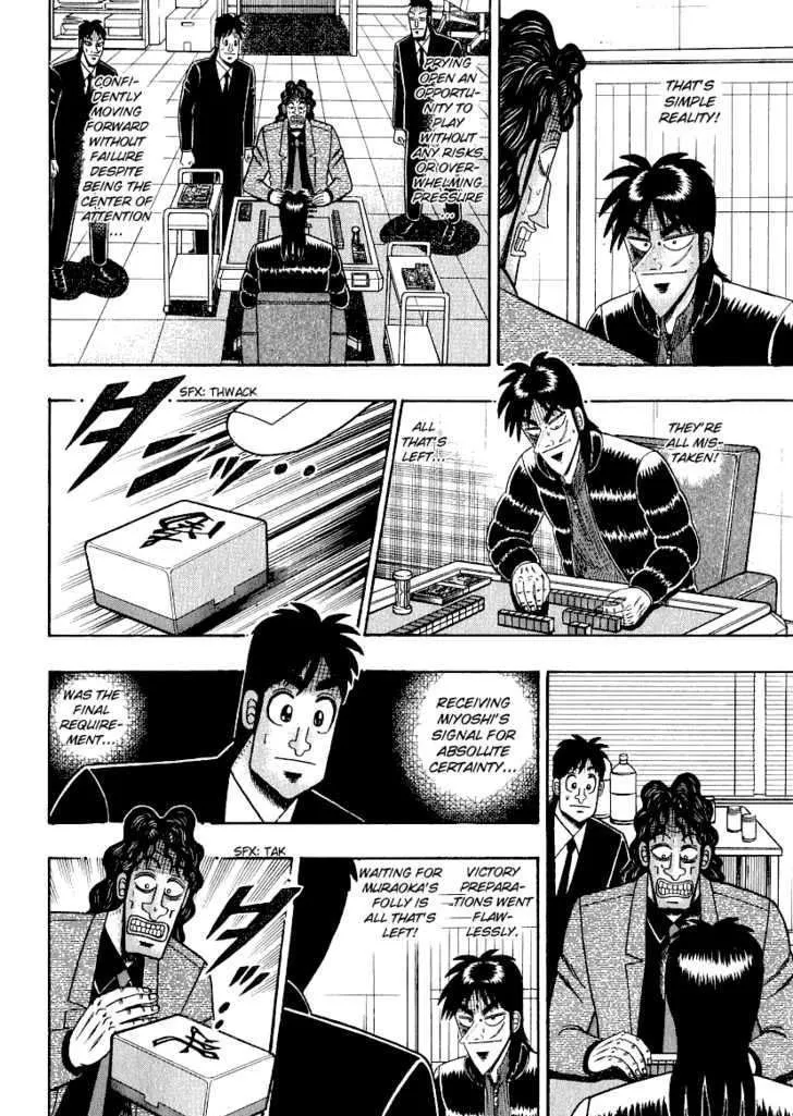 Kaiji - Page 12