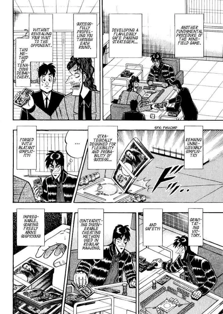 Kaiji - Page 14