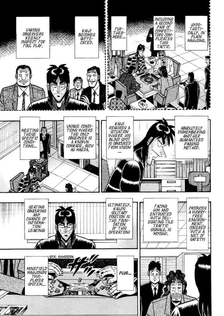 Kaiji - Page 15