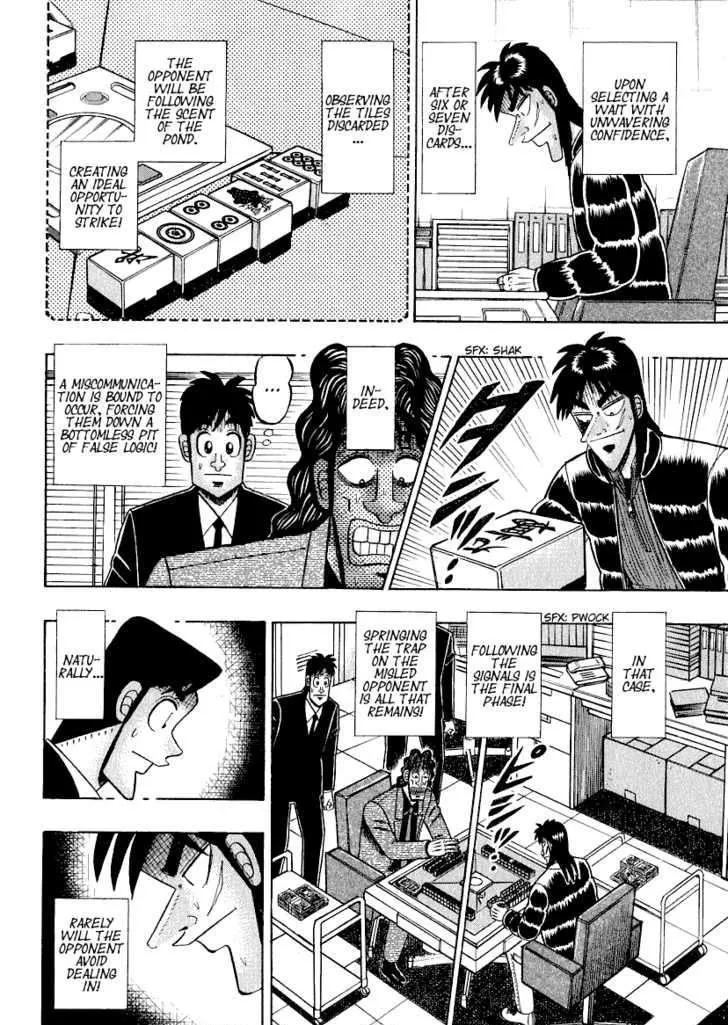 Kaiji - Page 18