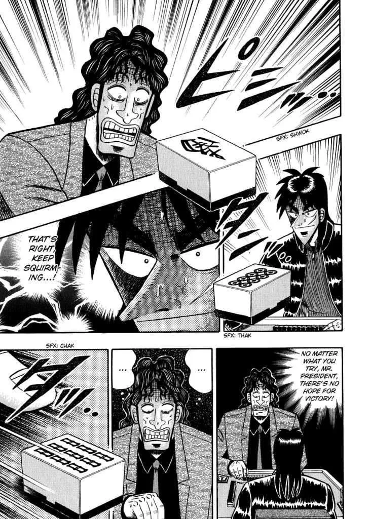 Kaiji - Page 2