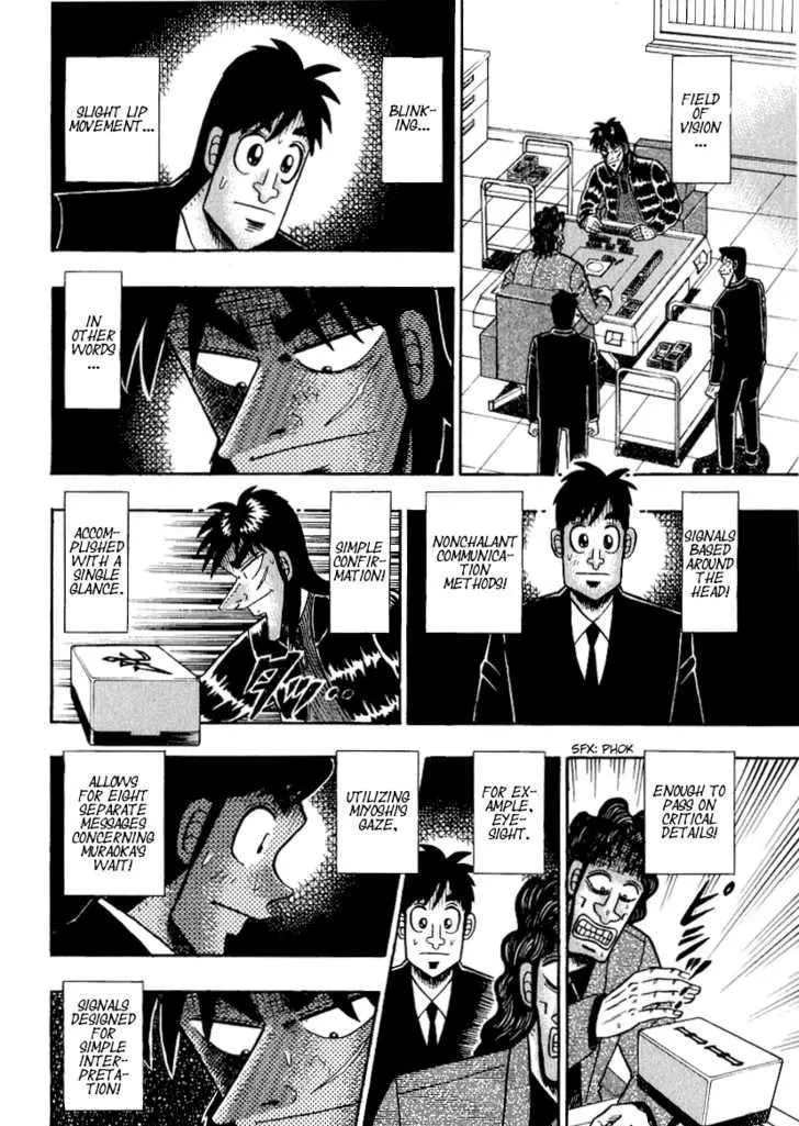 Kaiji - Page 20