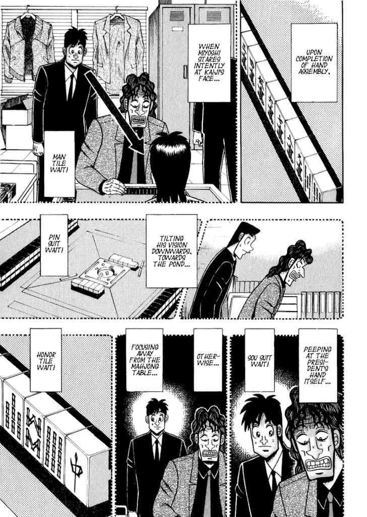 Kaiji - Page 21