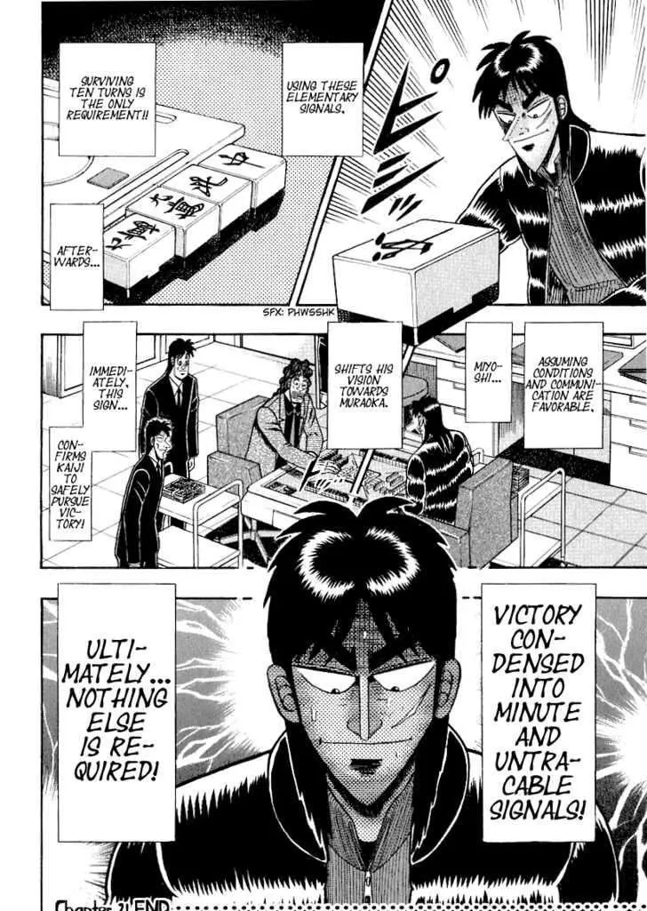 Kaiji - Page 22