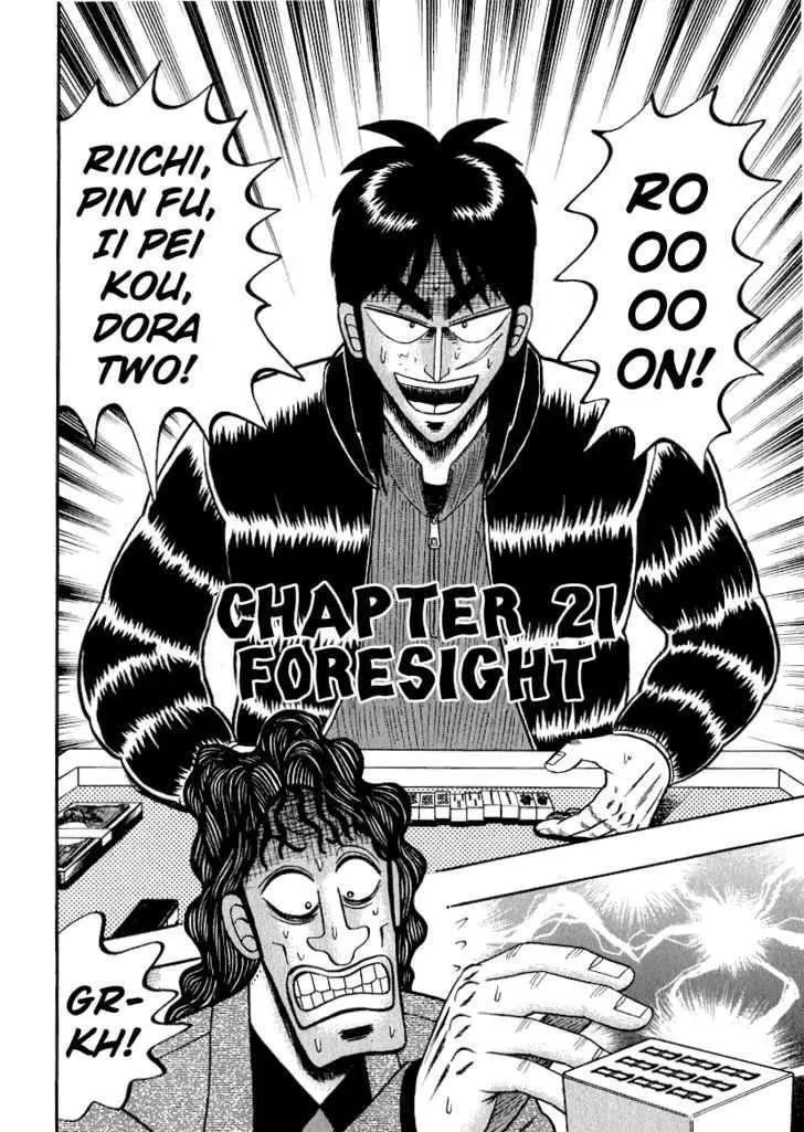 Kaiji - Page 3