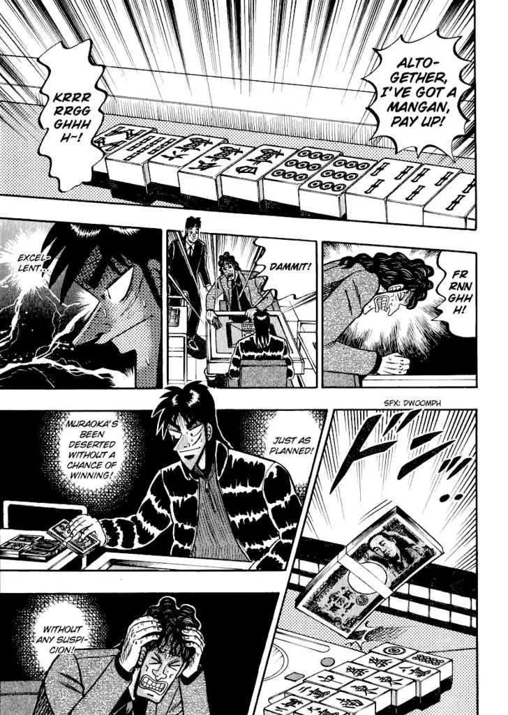 Kaiji - Page 4