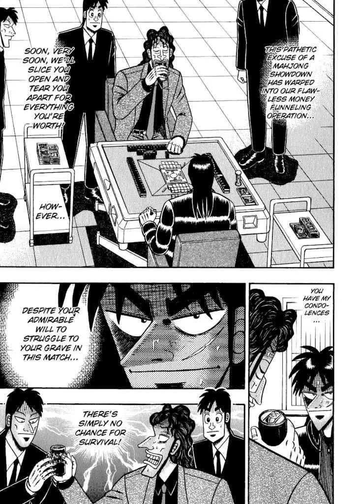 Kaiji - Page 6