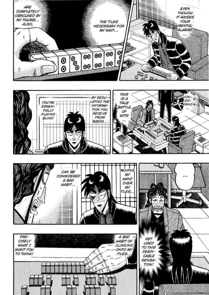 Kaiji - Page 8