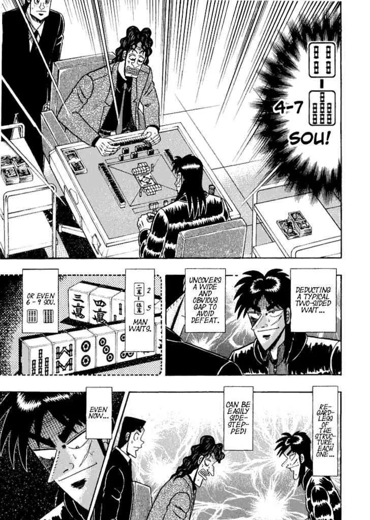 Kaiji - Page 11