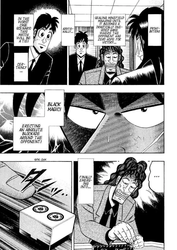 Kaiji - Page 13