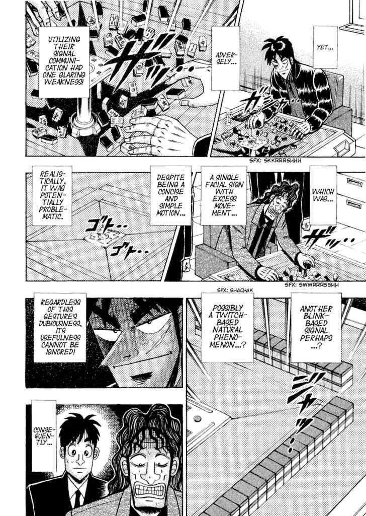 Kaiji - Page 14