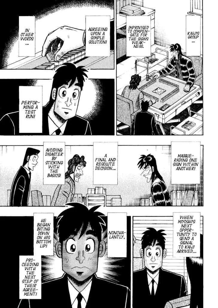 Kaiji - Page 15