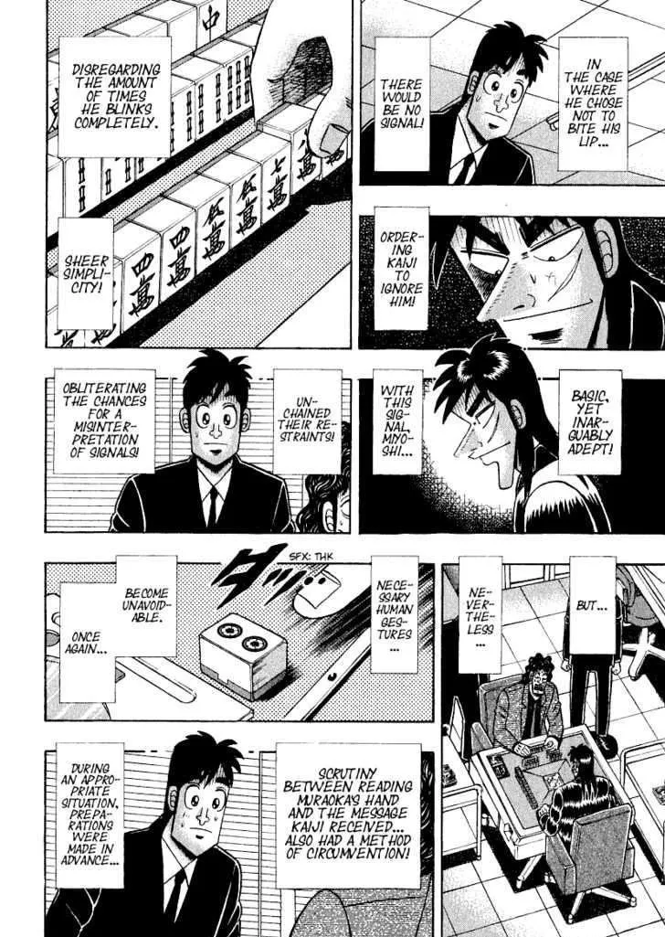 Kaiji - Page 16