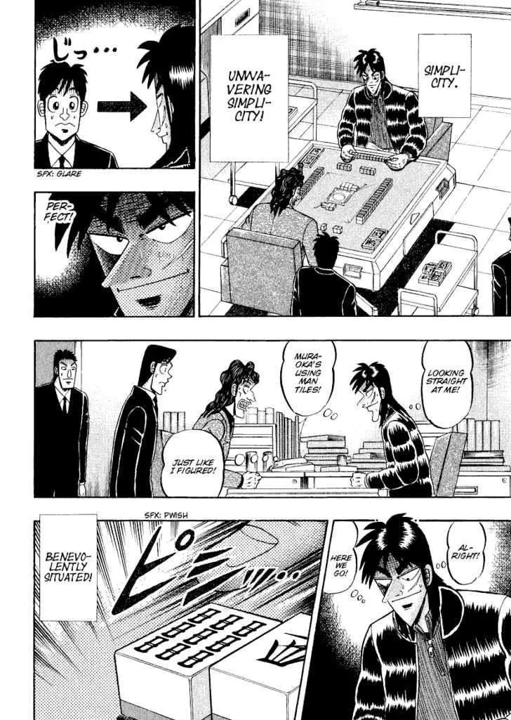 Kaiji - Page 18