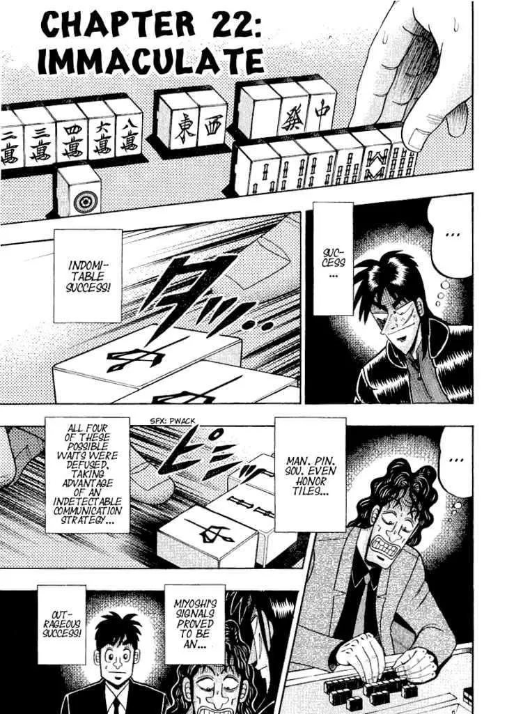 Kaiji - Page 2