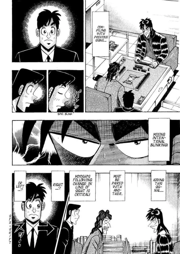 Kaiji - Page 4