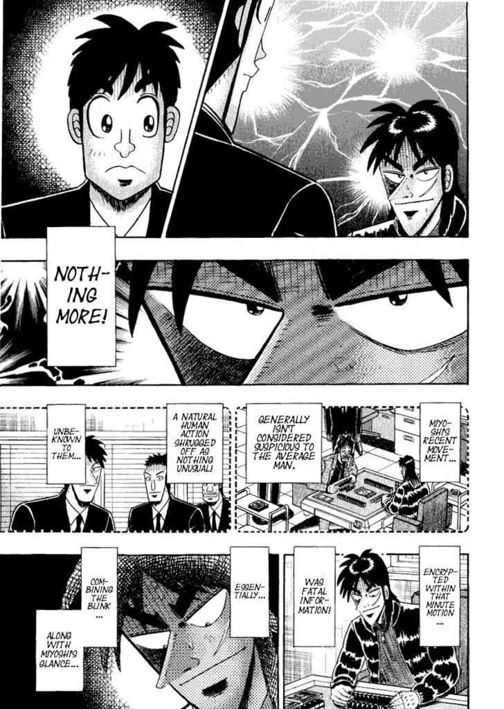 Kaiji - Page 5