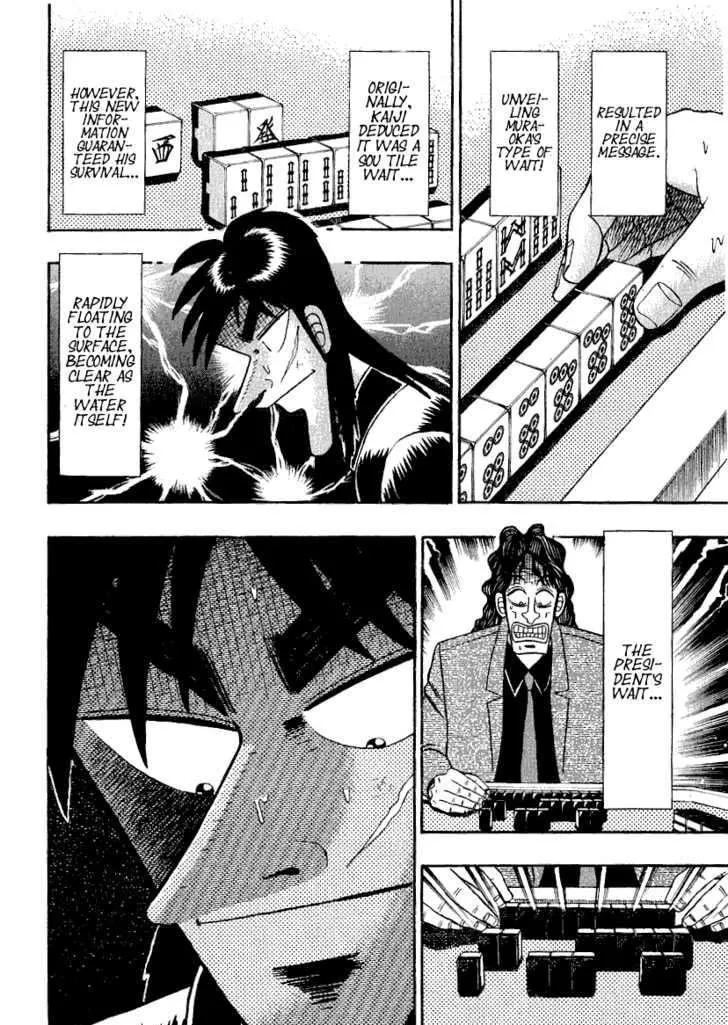 Kaiji - Page 6