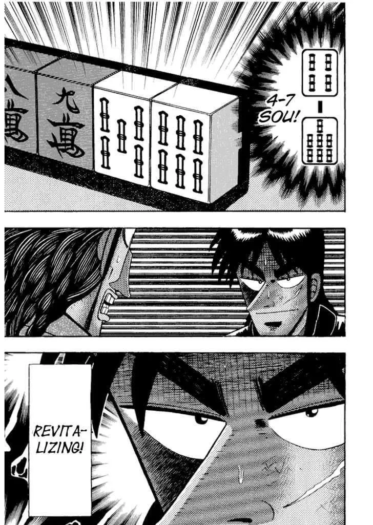 Kaiji - Page 7