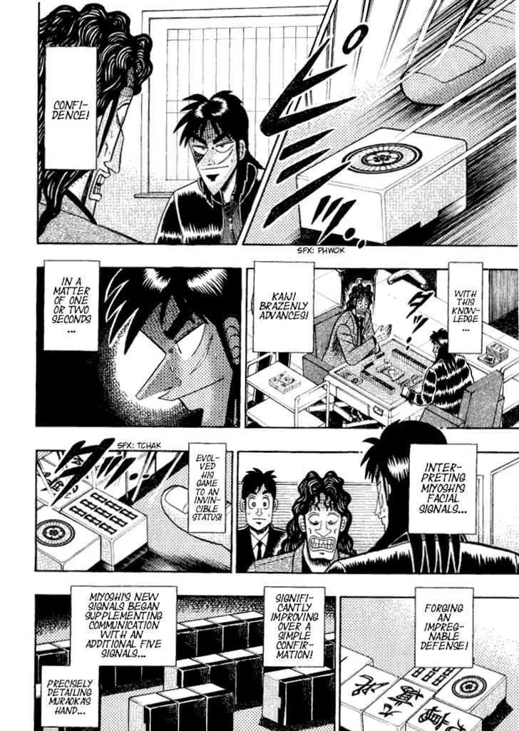 Kaiji - Page 8