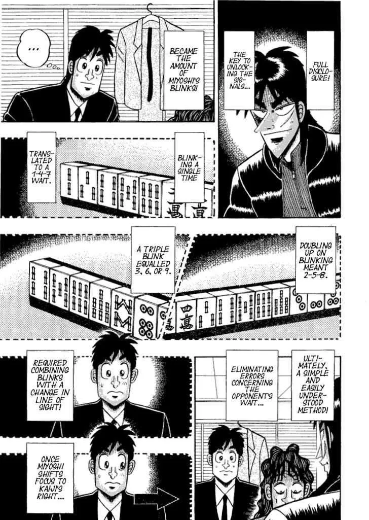 Kaiji - Page 9