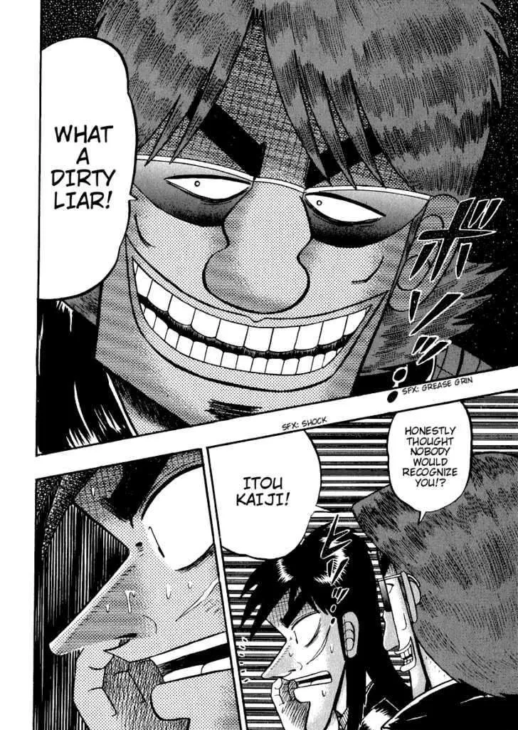 Kaiji - Page 12