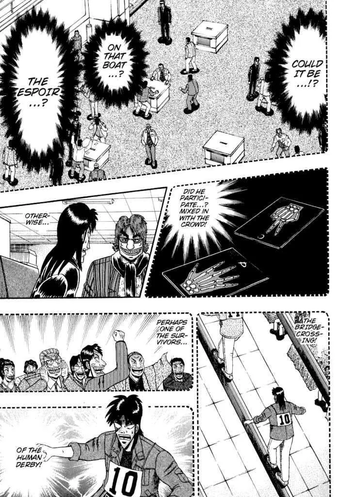 Kaiji - Page 17