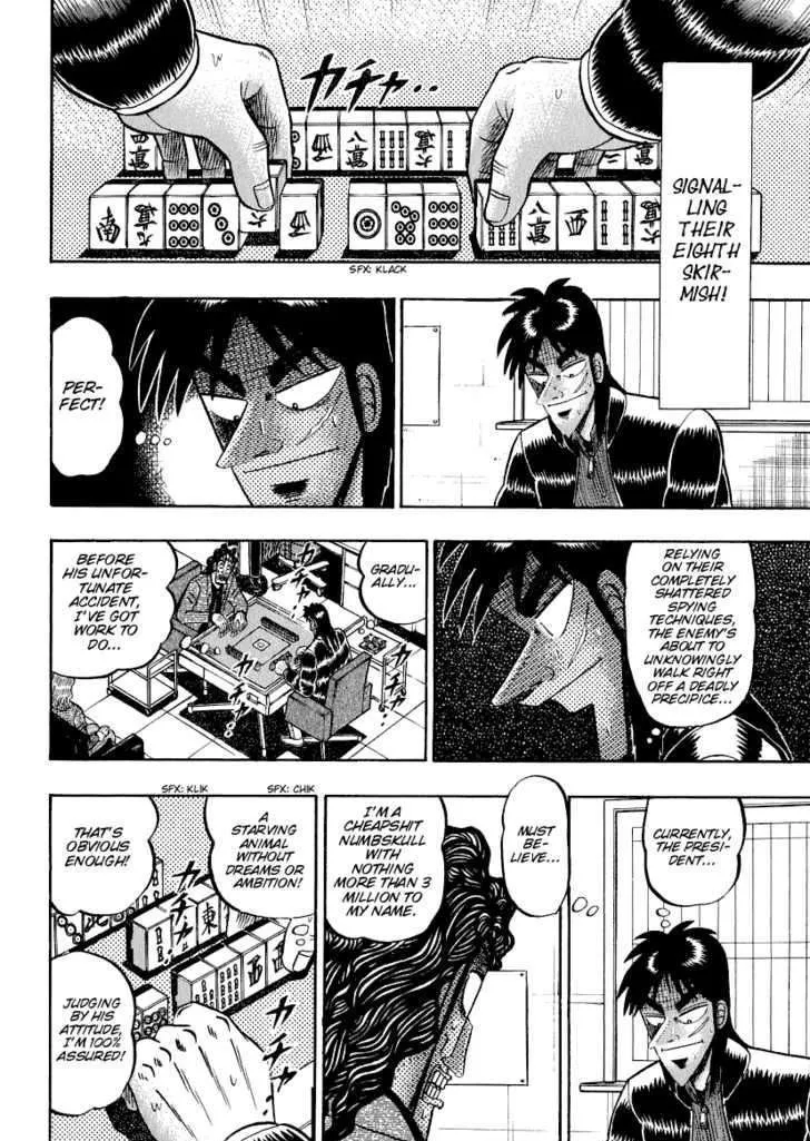 Kaiji - Page 14