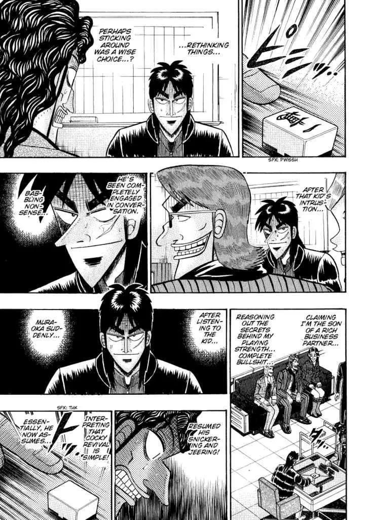 Kaiji - Page 17