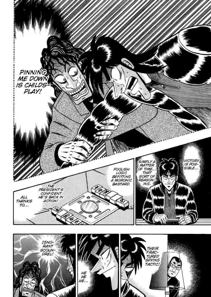 Kaiji - Page 18