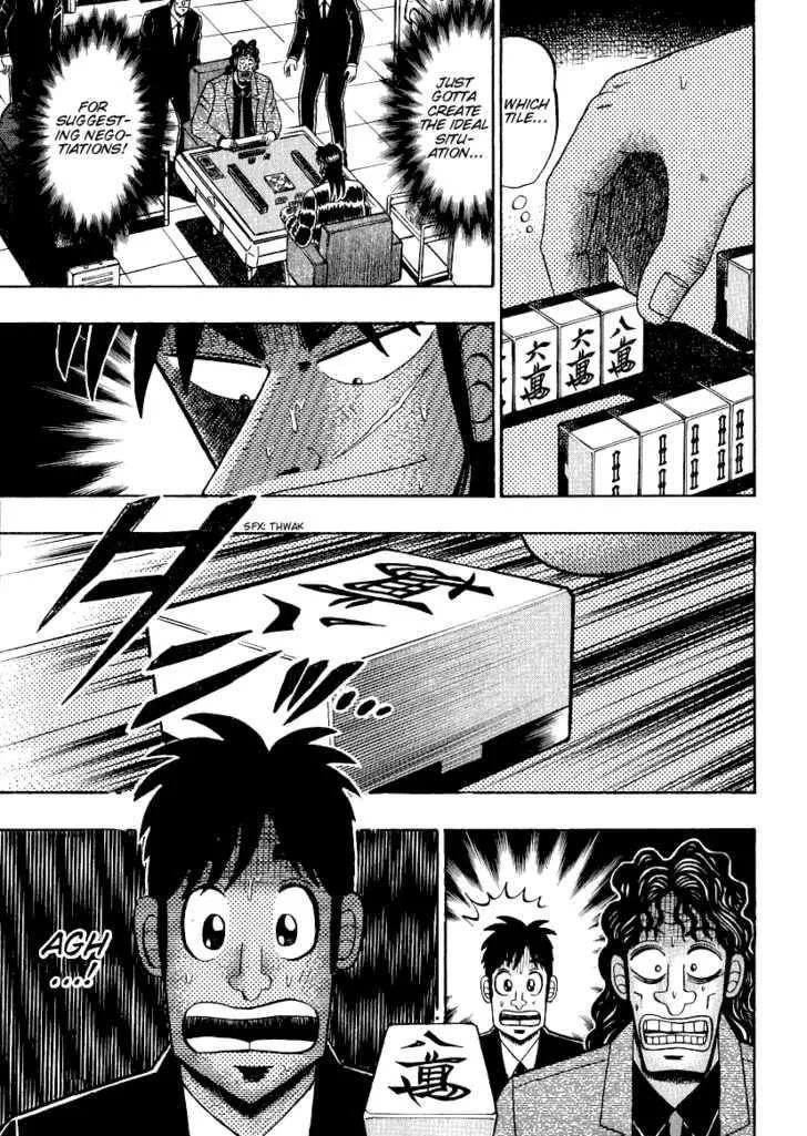 Kaiji - Page 21