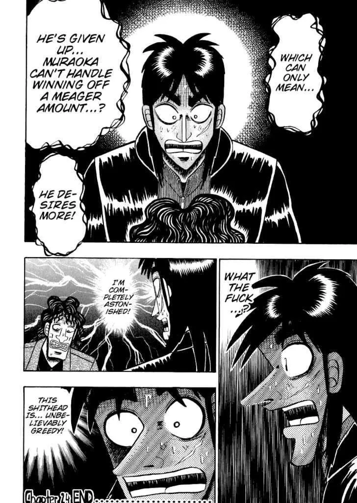 Kaiji - Page 24