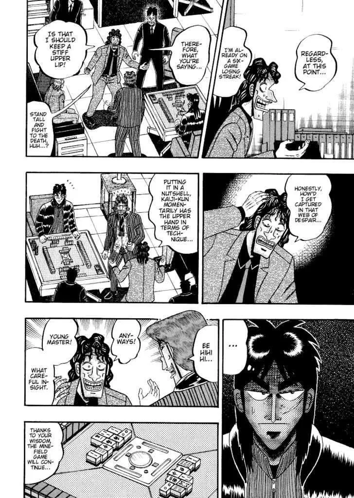 Kaiji - Page 6