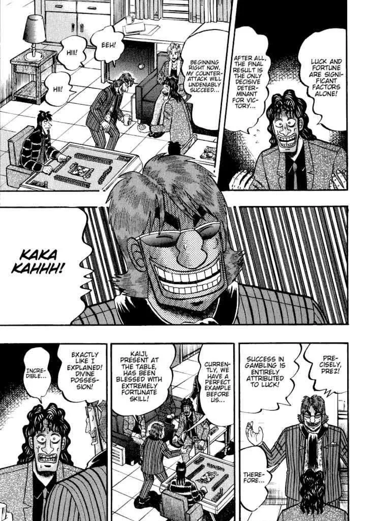 Kaiji - Page 7