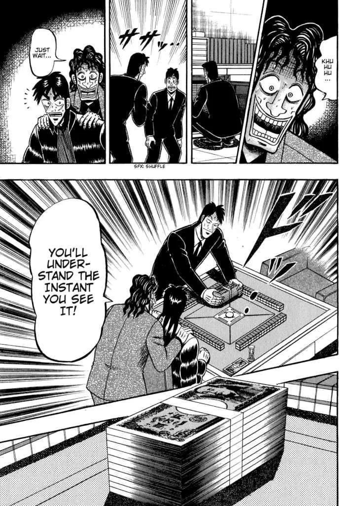 Kaiji - Page 18