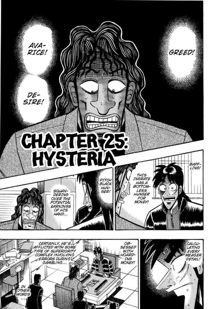 Kaiji - Page 2