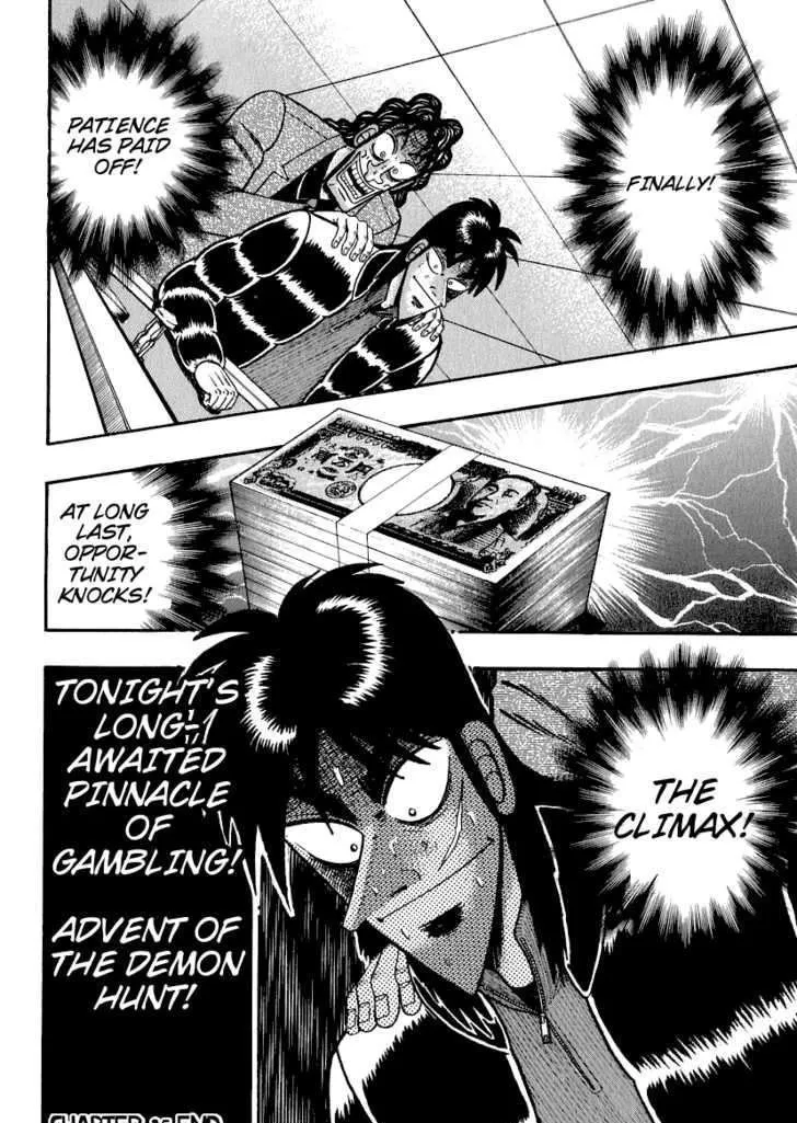 Kaiji - Page 21