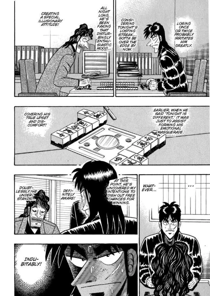 Kaiji - Page 3