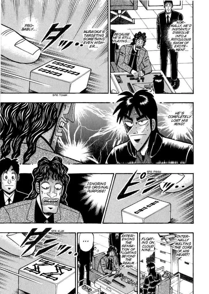 Kaiji - Page 4