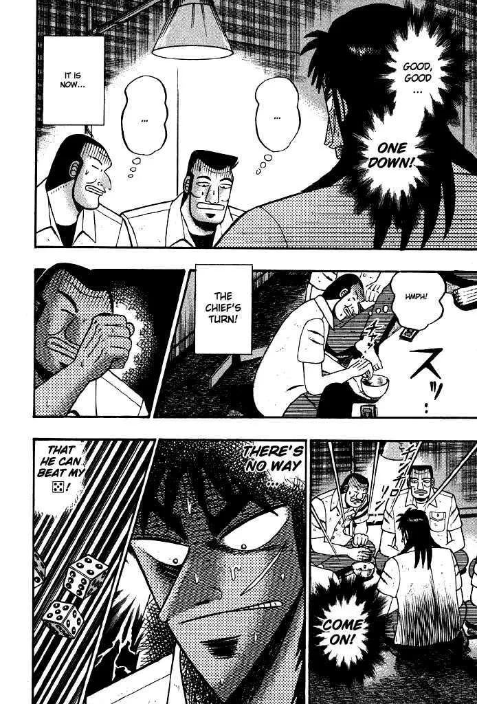 Kaiji - Page 12