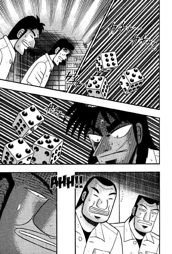 Kaiji - Page 13