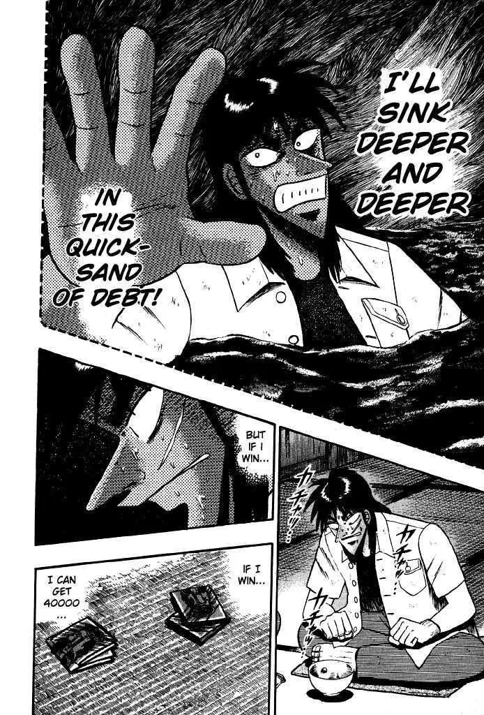 Kaiji - Page 2