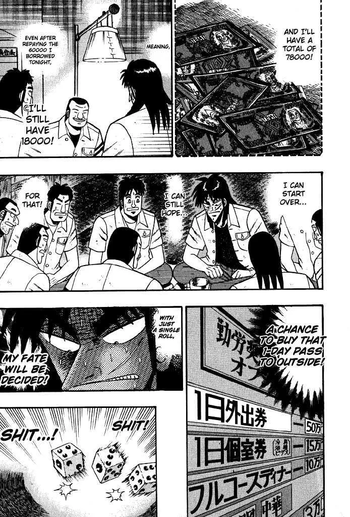 Kaiji - Page 3