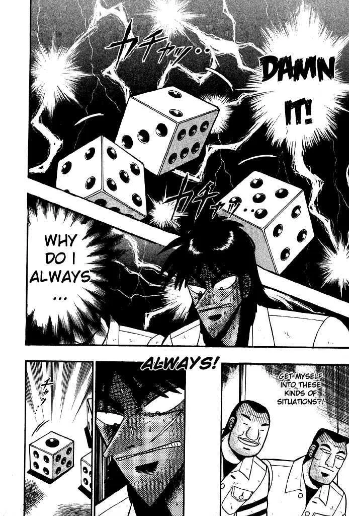 Kaiji - Page 4