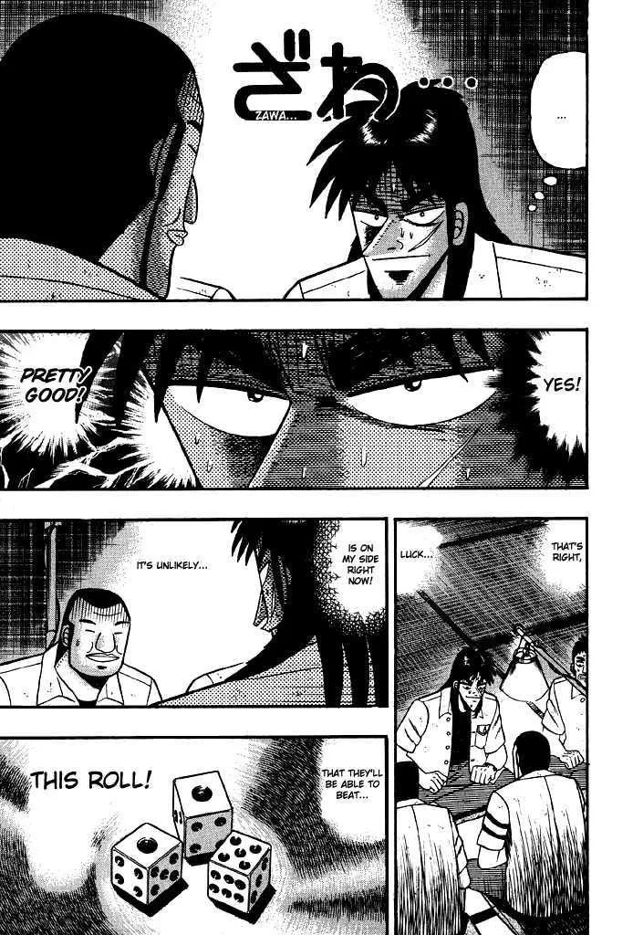 Kaiji - Page 7