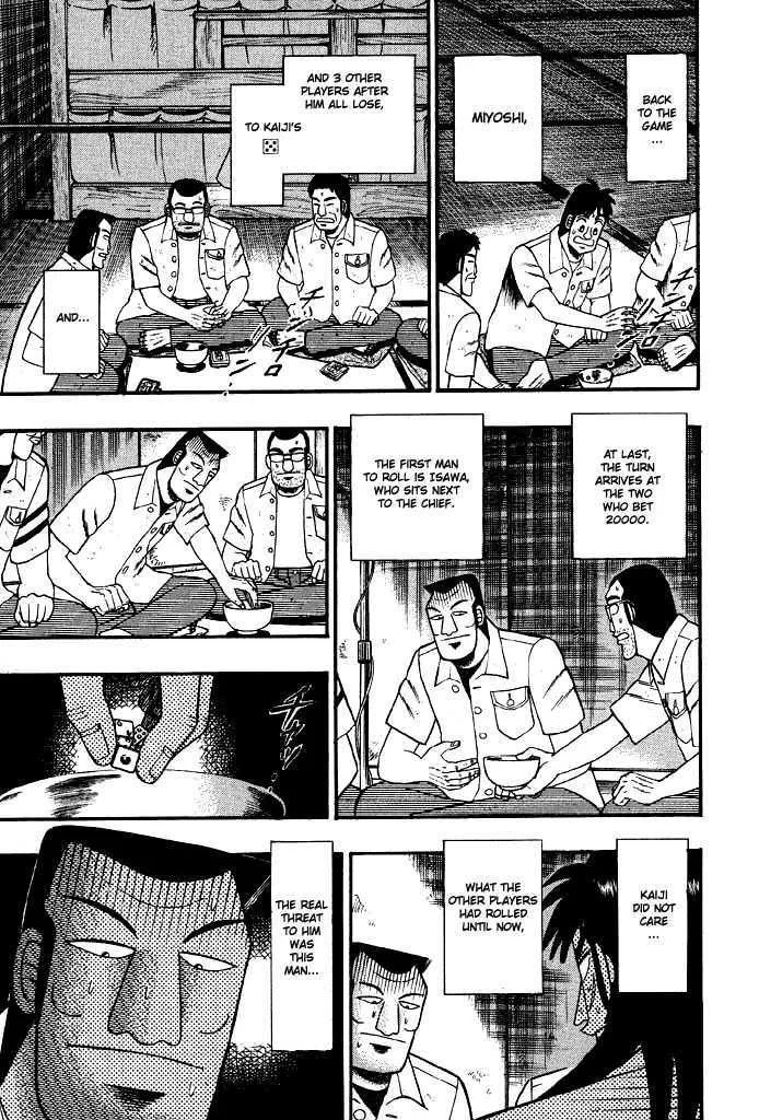 Kaiji - Page 9